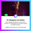 Ποια #videogames κυκλοφορούν στην Ελλάδα τον Ιούλιο; Διαβάστε αναλυτικά στο άρθρο μας, στο www.enternity.gr (link in bio)
.
.
.
#enternitygr #videogames #gamingnews #gamingmedia #gaming #instagaming #dailynews #dailyupdate #enternity