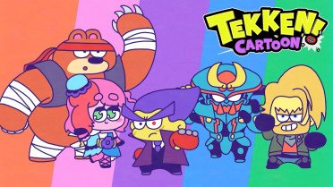 Tekken! Cartoon – Συλλογή ταινιών κινουμένων σχεδίων ανακοίνωσε η Bandai Namco (trailer)