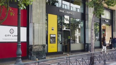 Προσοχή την Κυριακή 8/2 αν χρησιμοποιείτε την Τράπεζα Πειραιώς