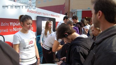 Nintendo 3DS The Mall Athens Image 04