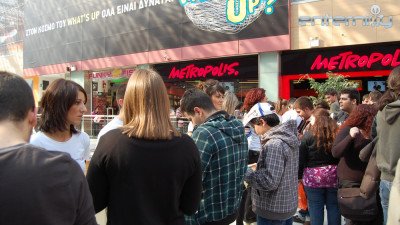 Nintendo 3DS The Mall Athens Image 10