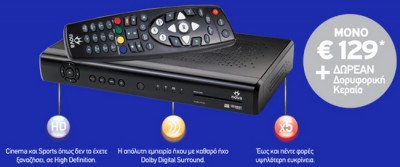 NovaBox HD 831 Image 01