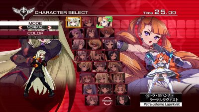 Arcana Heart 3 Image 01