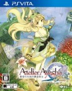 Atelier Ayesha Plus: The Alchemist Of Dusk
