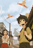 Attack of the Friday Monsters! A Tokyo Tale