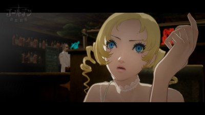 Catherine Image 06