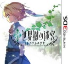 Etrian Odyssey Untold: The Millennium Girl