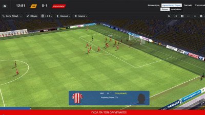 Football Manager 2014 Image 03