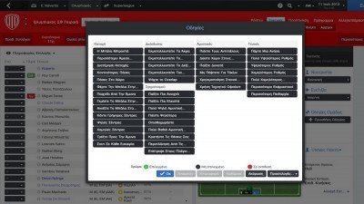 Football Manager 2014 Image 04