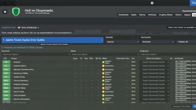 Football Manager 2014 Image 05