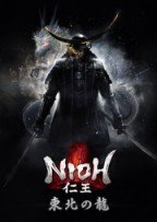 Nioh: Dragon Of The North