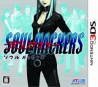 Shin Megami Tensei Nintendo 3DS