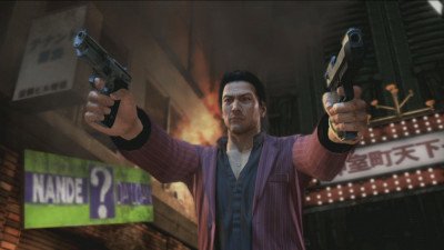 Yakuza: Dead Souls Image 01