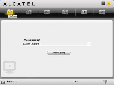 Cosmote 4G Image 01