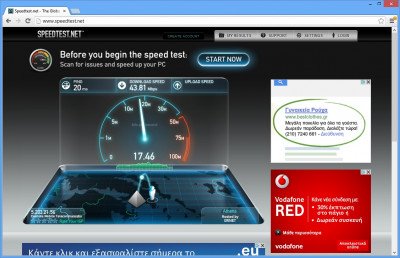 Cosmote 4G Image 02