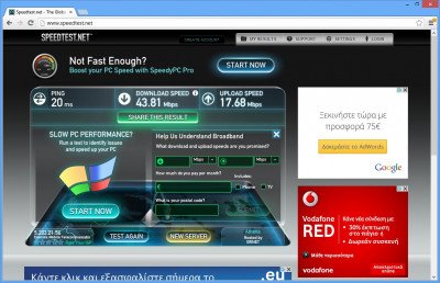 Cosmote 4G Image 03