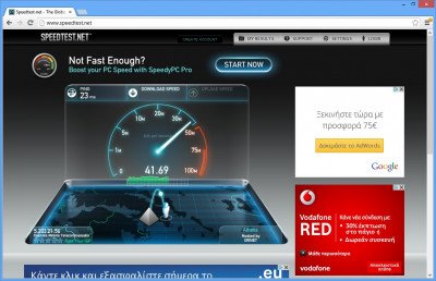 Cosmote 4G Image 04