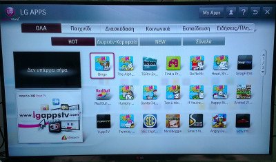 LG 47LM860V Image 08