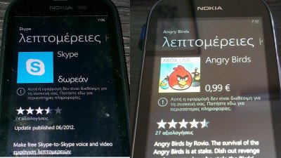 Nokia Lumia 610 Image 08