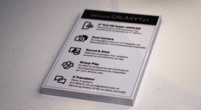 Το Samsung Galaxy S4 στην Ελλάδα με Hands On Photos Image 01