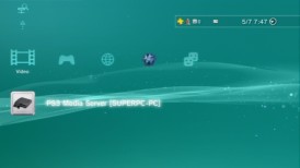 ps3, ps3mediaserver, server,multimedia, αναπαραγωγή,xbox360
