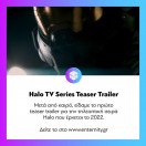 Το πρώτο teaser trailer για τη σειρά #Halo είναι γεγονός. Δείτε το στο www.enternity.gr (link in bio)
.
.
.
#enternitygr #videogames #gamingnews #gamingmedia #gaming #instagaming #dailynews #dailyupdate #enternity