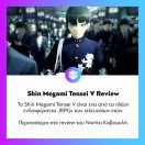 Ένα πολύ ξεχωριστό JRPGs. Διαβάστε το #review μας για το Shin Megami Tensei V του Nintendo Switch στο www.enternity.gr (link in bio).
.
.
.
#enternitygr #videogames #gamingnews #gamingmedia #gaming #instagaming #dailynews #dailyupdate #enternity