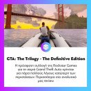 Δυστυχώς, το #GTA The Trilogy: The Definitive Edition κρίνεται κατώτερο των περιστάσεων. Διαβάστε αναλυτικά στο review μας στο www.enternity.gr (link in bio)
.
.
.
#enternitygr #videogames #gamingnews #gamingmedia #gaming #instagaming #dailynews #dailyupd
