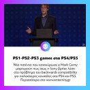 Το @playstation φαίνεται πως βρίσκει λύση στο θέμα του backwards compatibility για τα #PS4 και #PS5 με τίτλους παλαιότερων κονσολών! Διαβάστε αναλυτικά στο www.enternity.gr (link in bio)
.
.
.
#enternitygr #videogames #gamingnews #gamingmedia #gaming #ins
