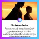 Το #review μας για τη νέα ταινία @thebatman που αποδεικνύεται μοναδική στο είδος της! Διαβάστε το στο www.enternity.gr (link in bio)
.
.
.
#enternitygr #videogames #gamingnews #gamingmedia #gaming #instagaming #dailynews #dailyupdate #enternity