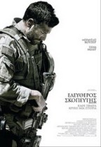 American Sniper