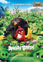 Angry Birds Movie