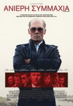 Black Mass