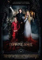Crimson Peak
