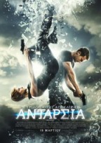 Insurgent