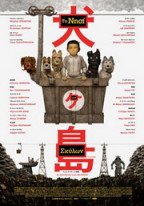 Το νησί των σκύλων