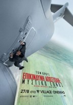 Mission: Impossible Rogue Nation