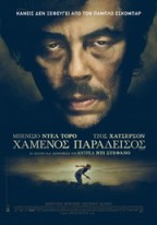 Escobar: Paradise Lost