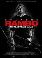 Rambo: Last Blood