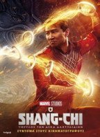 Shang-Chi & The Legend of the Ten Rings