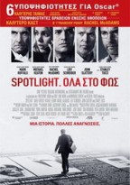 Spotlight