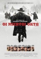 The Hateful Eight