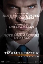 The Transporter Refueled