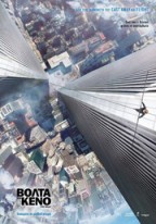 The Walk