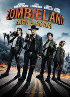 Zombieland: Double Tap