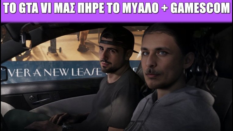 Gametech Playground 150: Πέσανε σαγόνια με το GTA VI 