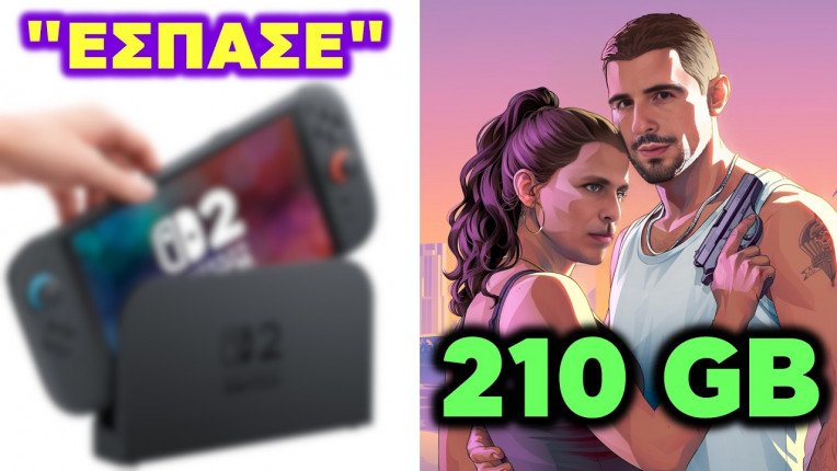 Gametech Playground 158: 