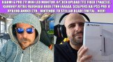 Gametech Playground Ep64: Γελάμε με τους PS5 Pro scalpers, τι παίζει με τα Xbox retail στην Ελλάδα