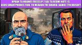 Gametech Playground Ep123: Διαρροές για GTA 6, ακυρώσεις από Ubisoft, εξελίξεις σε ASUS και Sony