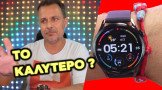 Xiaomi Watch S5 Review: Το καλύτερο smartwatch της Xiaomi ?